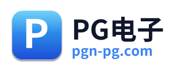 PG电子 Logo